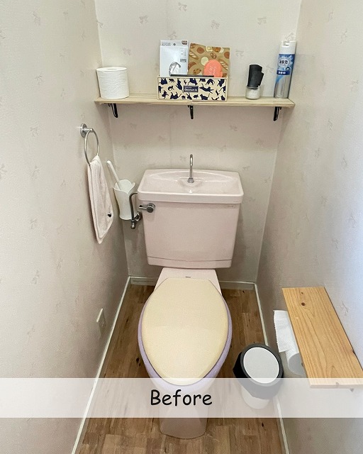 トイレビフォー