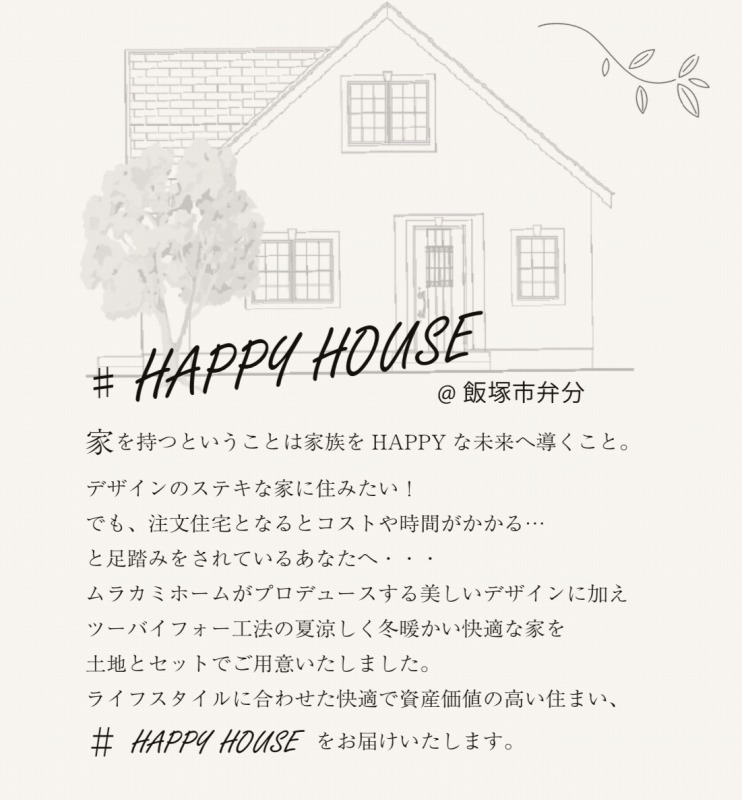 HAPPYHOUSE