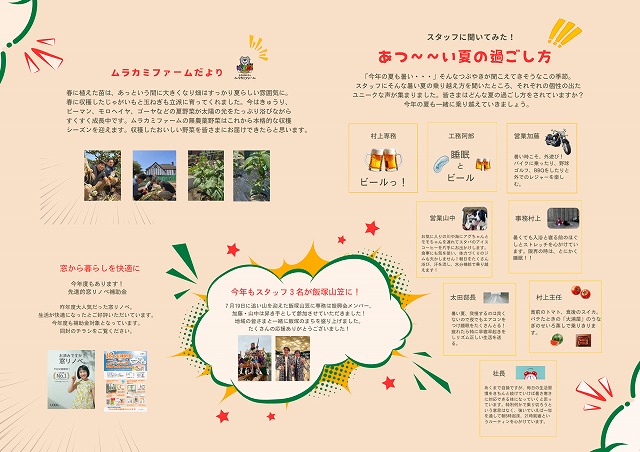 にんじんくらぶ